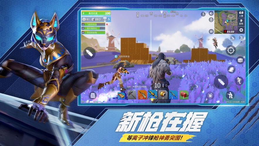 堡垒前线破坏与创造