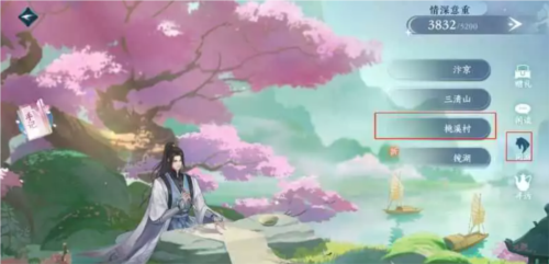 逆水寒手游叶问舟限定卡牌怎么解锁