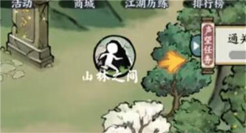 方寸对决避水珠怎么获得