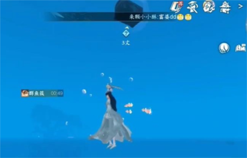 逆水寒手游群鱼簇怎么获得