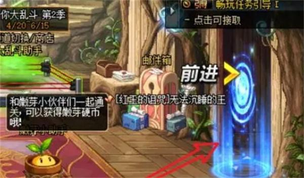 dnf徽章合成达芙妮位置一览图2