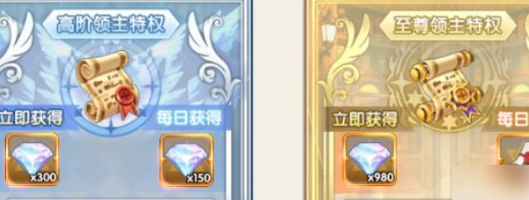 魔卡之耀特权系统怎么玩 魔卡之耀特权系统玩法攻略