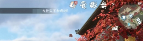 逆水寒手游圆萌乐向前冲入口在哪