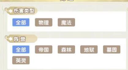 魔卡之耀治疗卡用什么好 魔卡之耀治疗卡选择推荐