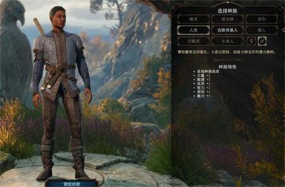 博德之门3玩游荡者选什么种族合适