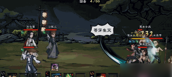 烟雨江湖苍狼锋牙枪怎么获取 烟雨江湖苍狼锋牙枪获取攻略