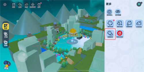 蛋仔派对地图配色怎么改