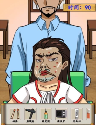 汉字找茬王姐姐大变身怎么过