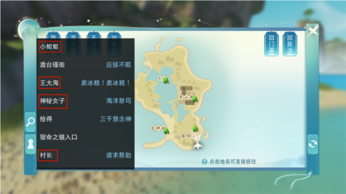 天下召唤海马！速速收下这份神秘钥匙攻略