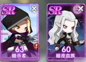 魔卡之耀刺客英雄怎么选 魔卡之耀刺客英雄选择推荐