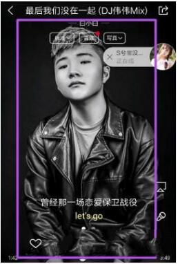 酷狗音乐怎么关闭歌手写真