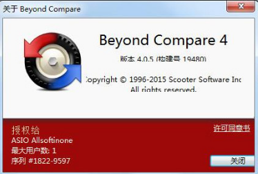 Beyond Compare对比图片差异的具体操作步骤