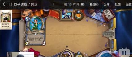 在哔哩哔哩app上发的弹幕怎么操作撤回