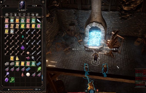 博德之门3根德莱尔入队条件