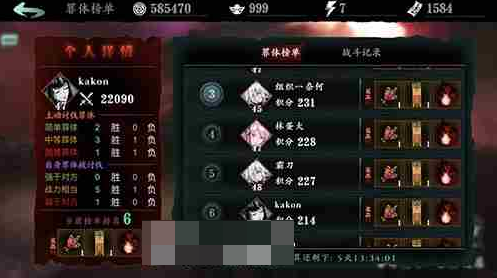 影之刃3英雄榜位置在哪  影之刃3英雄榜位置分享