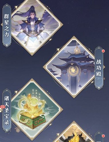 元尊手游助战功能有什么用  玩法规则一览