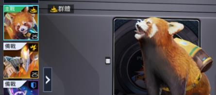 星球重启烈焰小熊猫怎么获取 星球重启烈焰小熊猫获取方法