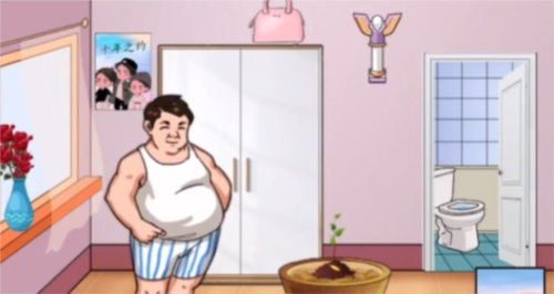 汉字找茬王神秘种子怎么过