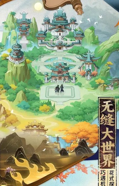 元尊手游九宫阵容怎么搭配 用什么阵容最强