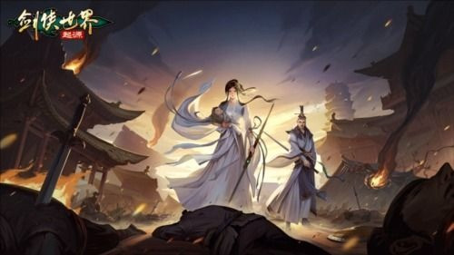 剑侠世界起源头衔介绍