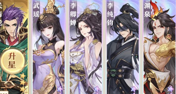 元尊手游群星之力怎么玩 详细玩法规则一览