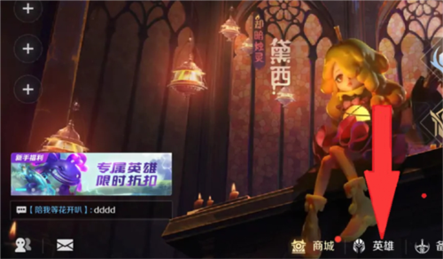 曙光英雄怎么看英雄战力排名