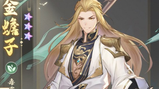 元尊手游金蟾子阵容搭配推荐  阵容怎么搭配