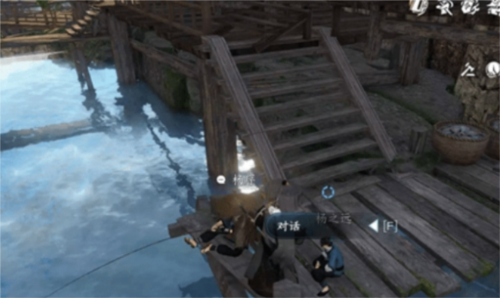 逆水寒手游毕罗奇缘任务怎么完成