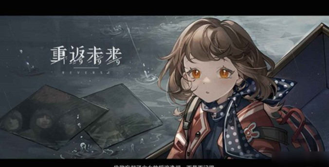 重返未来1999国标队阵容怎么搭配 具体一览