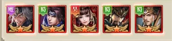 铁杆三国平民玩家用什么阵容