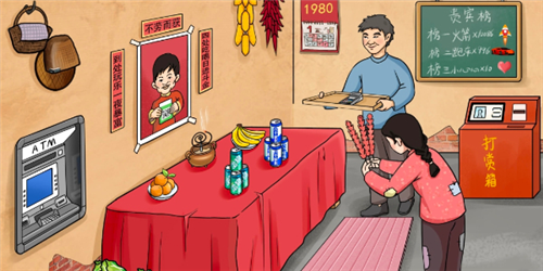 文字玩出花怀旧岁月32怎么过