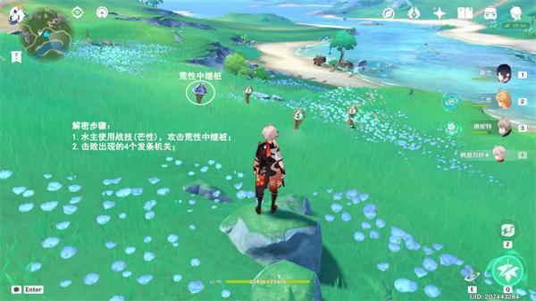 原神枫丹科学院8个芒荒机关位置大全图11