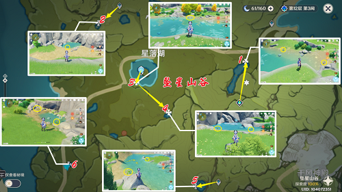 原神嘟嘟莲在哪采集