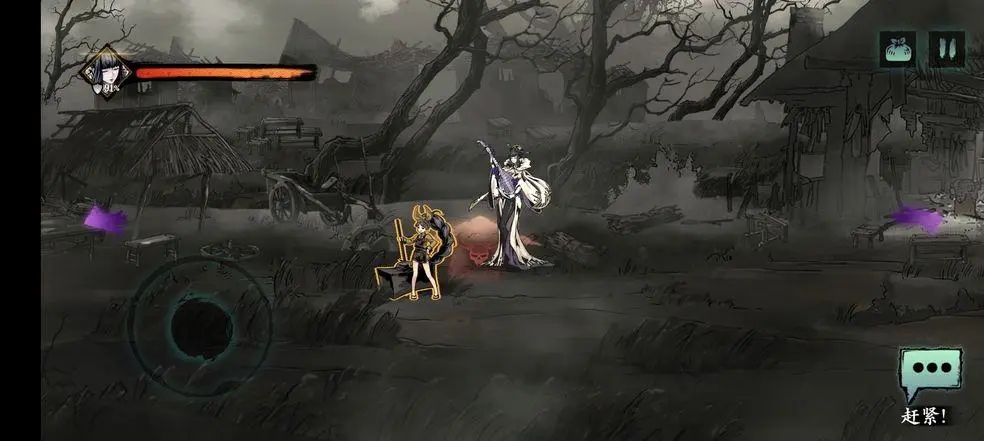 影之刃3京城诛邪真人在哪里