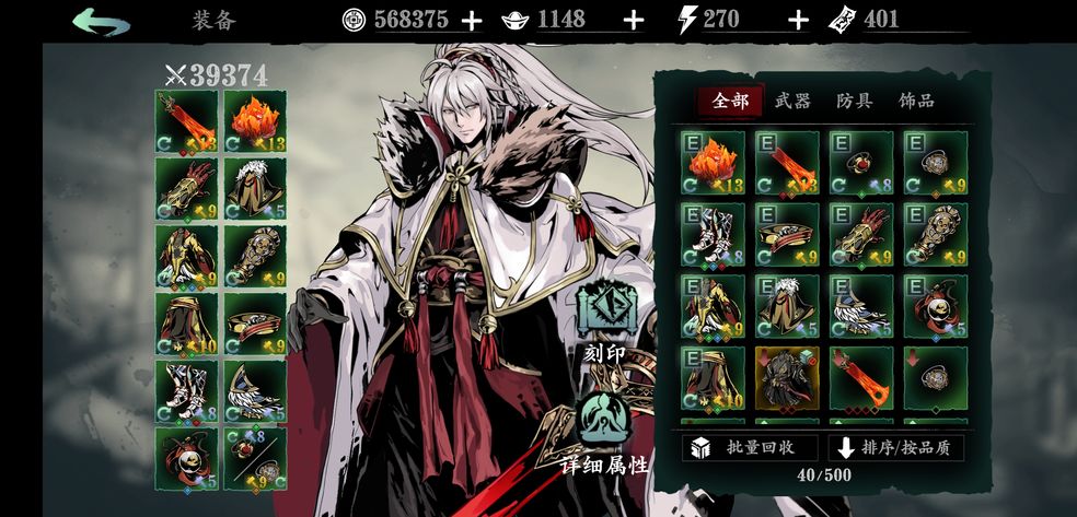 影之刃3京城诛邪真人在哪里