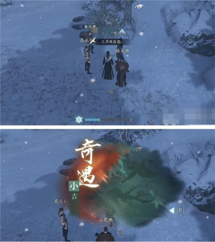 逆水寒手游吴钩霜雪怎么做