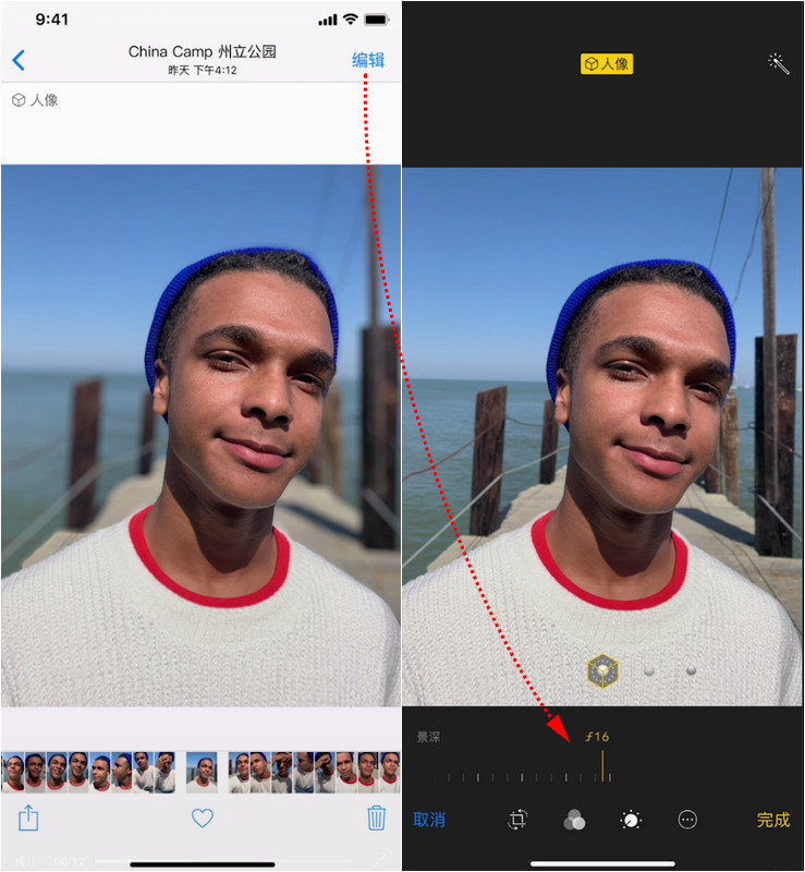 教你在 iPhone  7/8 Plus/X  照片编辑中加入景深模式
