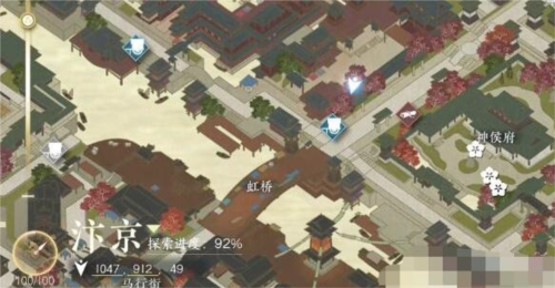 逆水寒手游父慈子孝怎么做