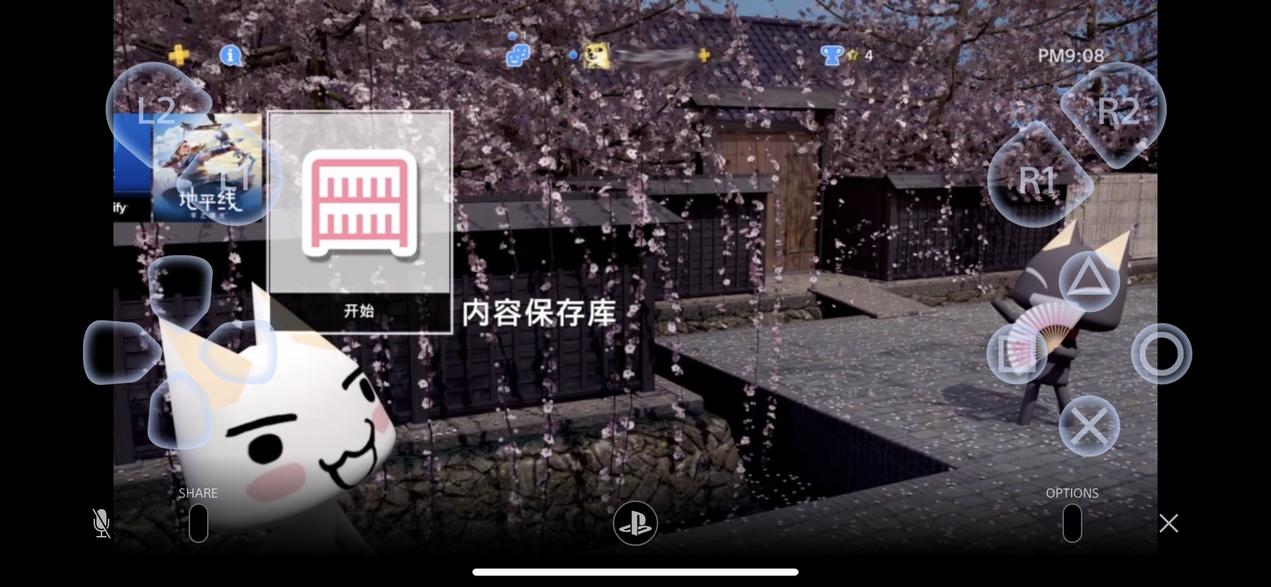 如何用 iPhone  远程控制 PS4？iPhone  秒变 PSV  教程