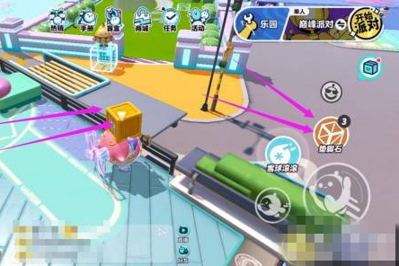 蛋仔派对垫脚石怎么用 具体一览