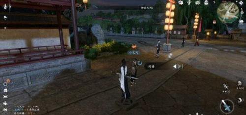 逆水寒手游  乞儿觅珍怎么做2