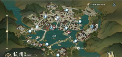 逆水寒手游乞儿觅珍怎么做