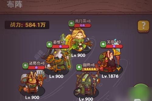 咸鱼之王灯神挑战蜀国第一关怎么打 具体一览