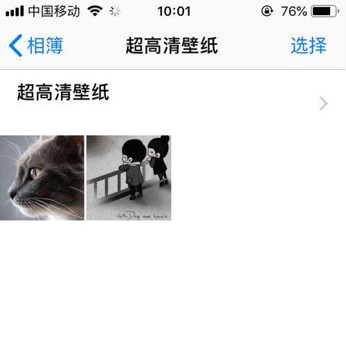 iPhone手机如何存放隐私照片？iPhone隐私照片保存方法