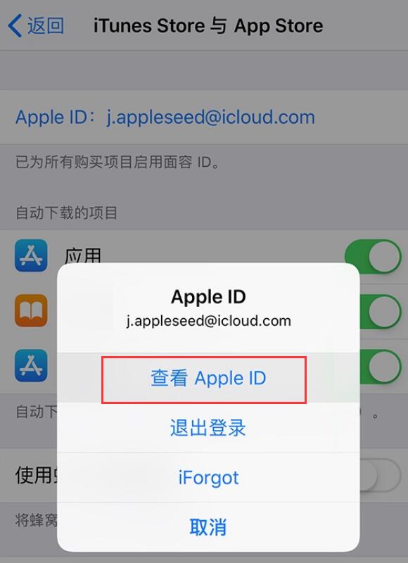App Store 取消订阅与申请退款的详细流程