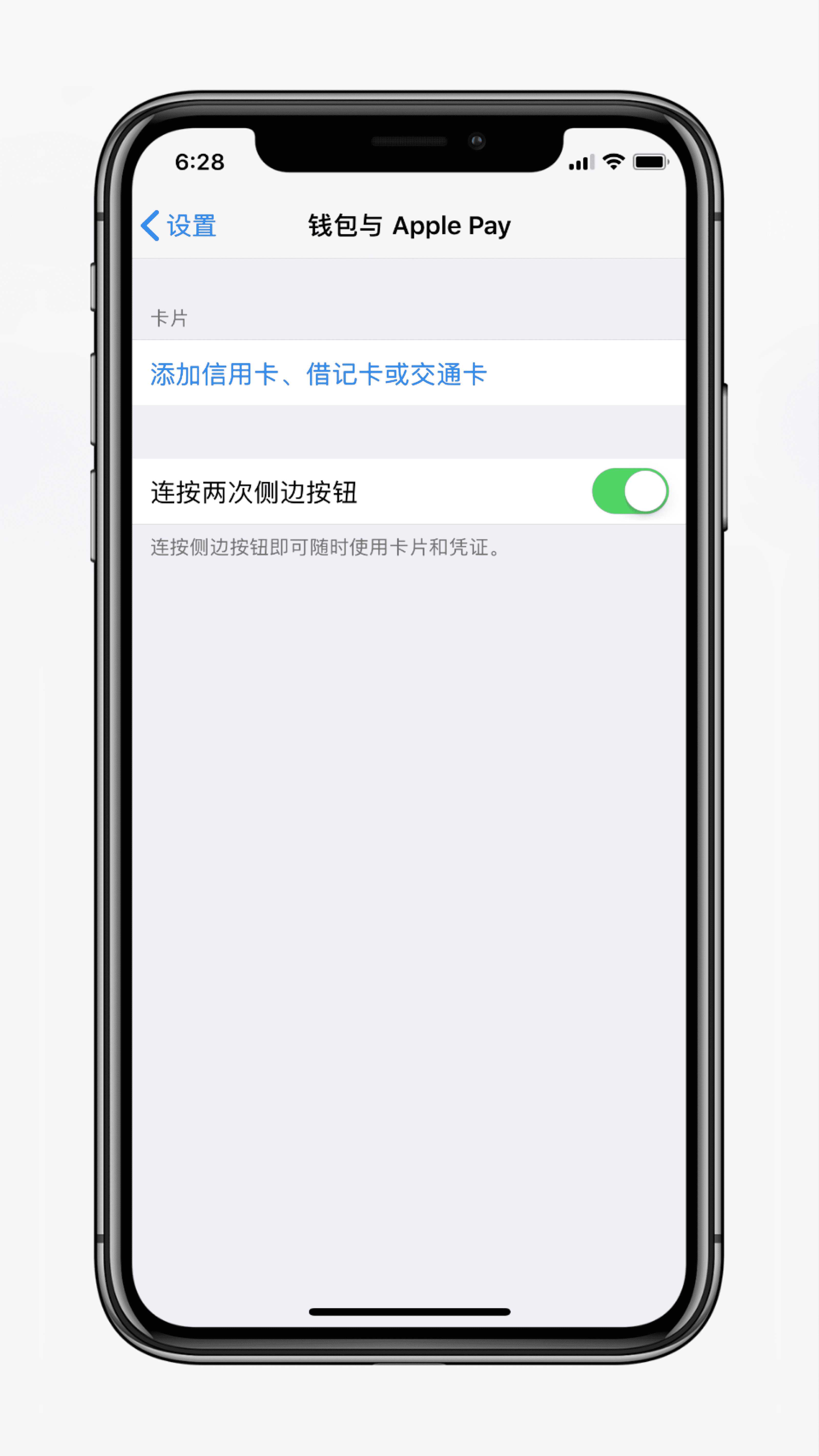 iPhone  XS  锁屏延迟是什么原因，如何解决？