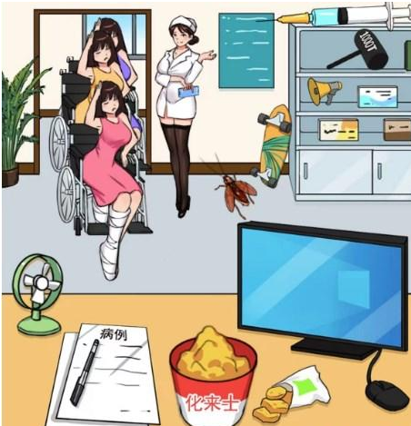 汉字找茬王康复出院怎么过 出院攻略