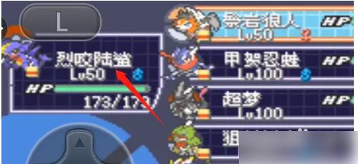 口袋妖怪绿铀怎么超进化