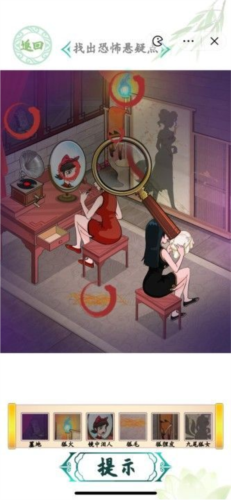 汉字找茬王魅狐画皮怎么过