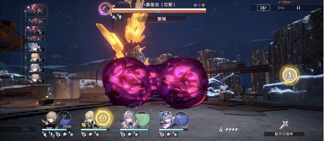 崩铁寰宇蝗灾虫群真蜇虫机制打法